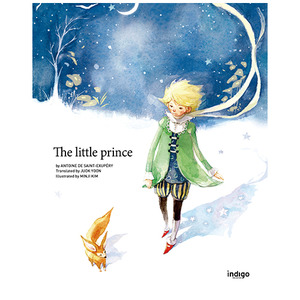 [영문판] The Little Prince